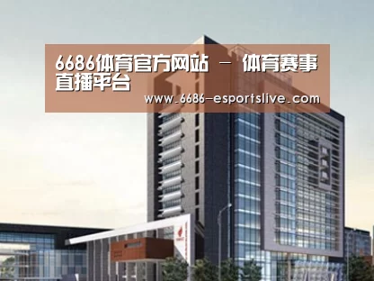 案例展示七
