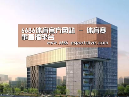 案例展示四