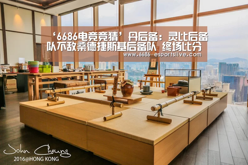 6686登录入口
