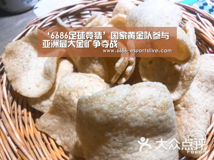 6686体育赛事直播