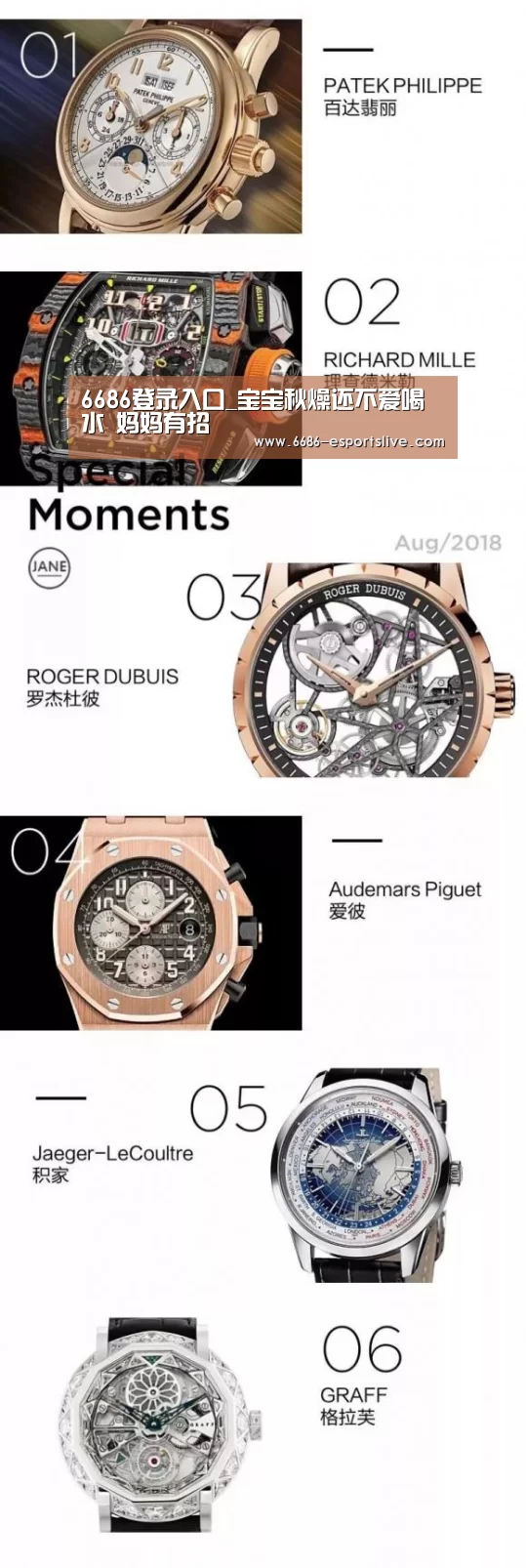 6686登录入口