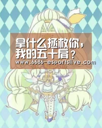 拿什么拯救你,我的五十肩?骨科医生教您“解冻”的正确方法-6686登录入口(图3) 6686体育赛事直播
